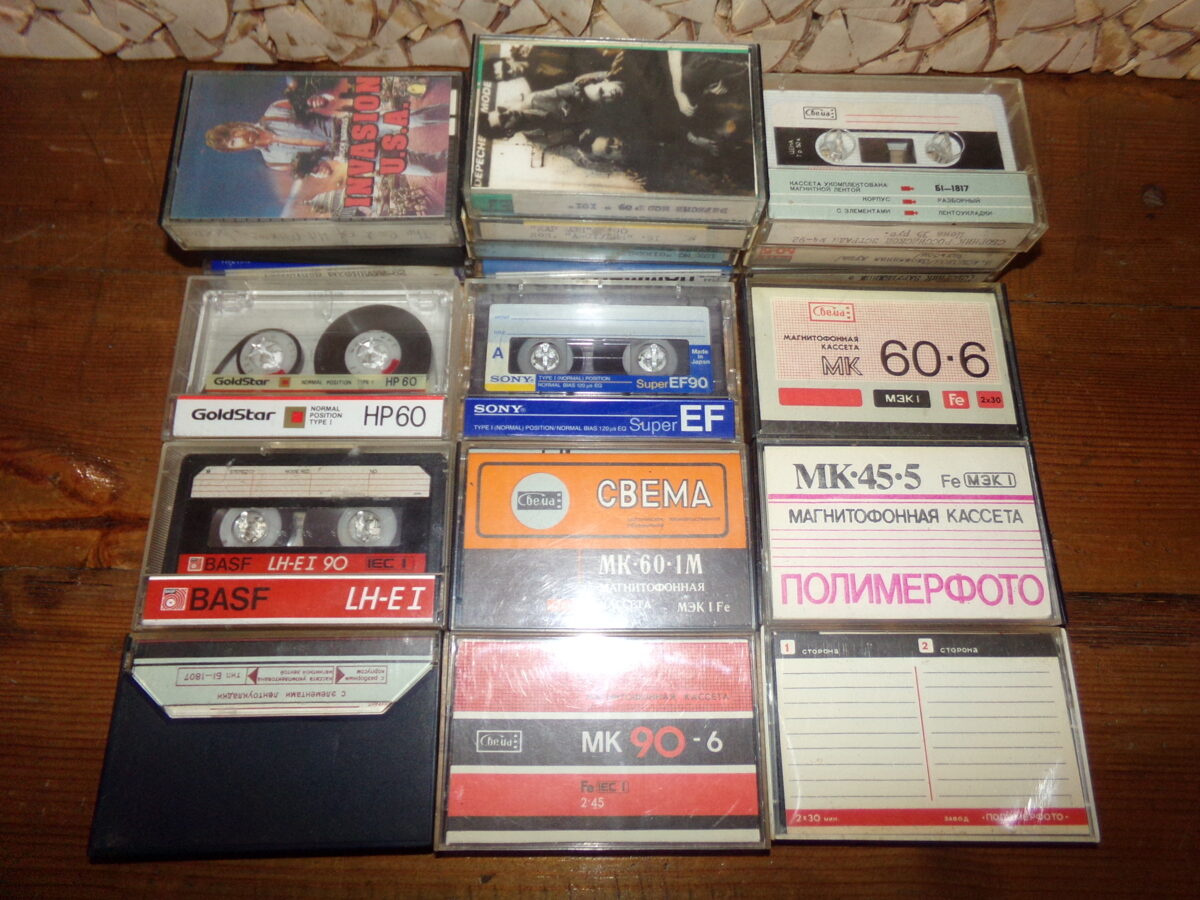 1980-to gadu audiokasetes. PSRS.