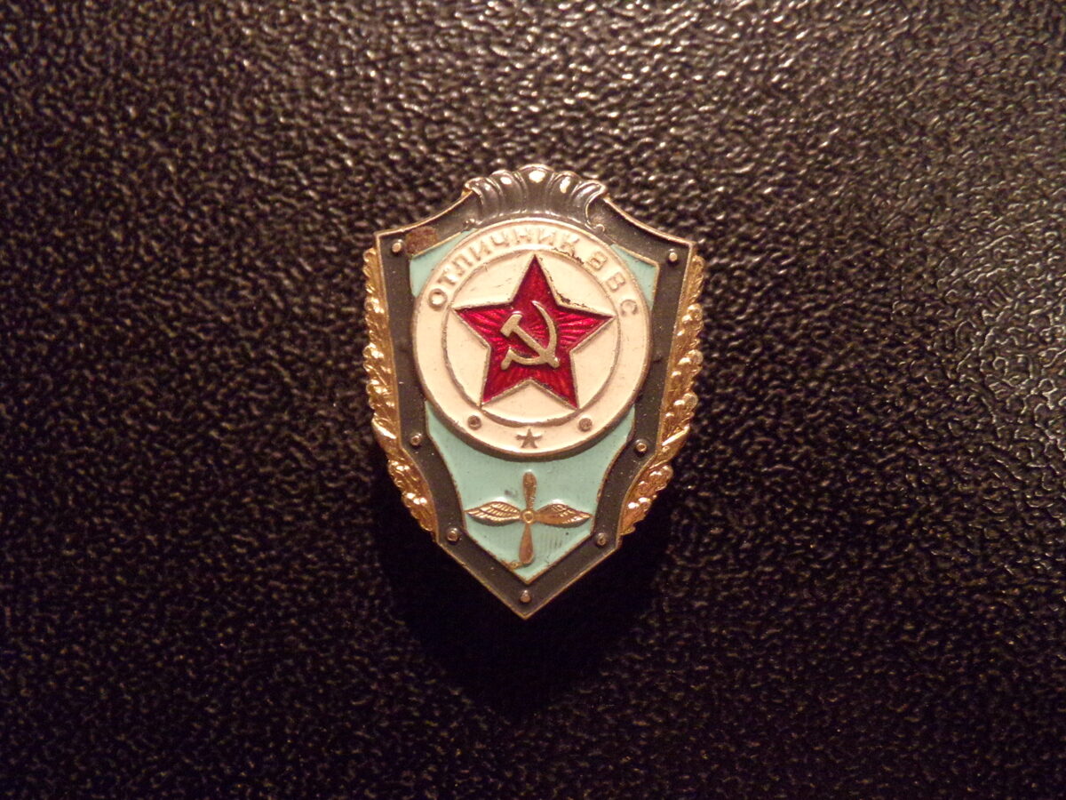 Нагрудный знак "Отличник ВВС". СССР.