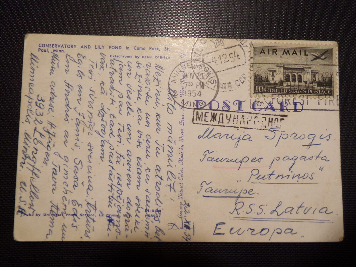 №101. Открытка из эмиграции в Советскую Латвию. 1954 год. На латышском языке.