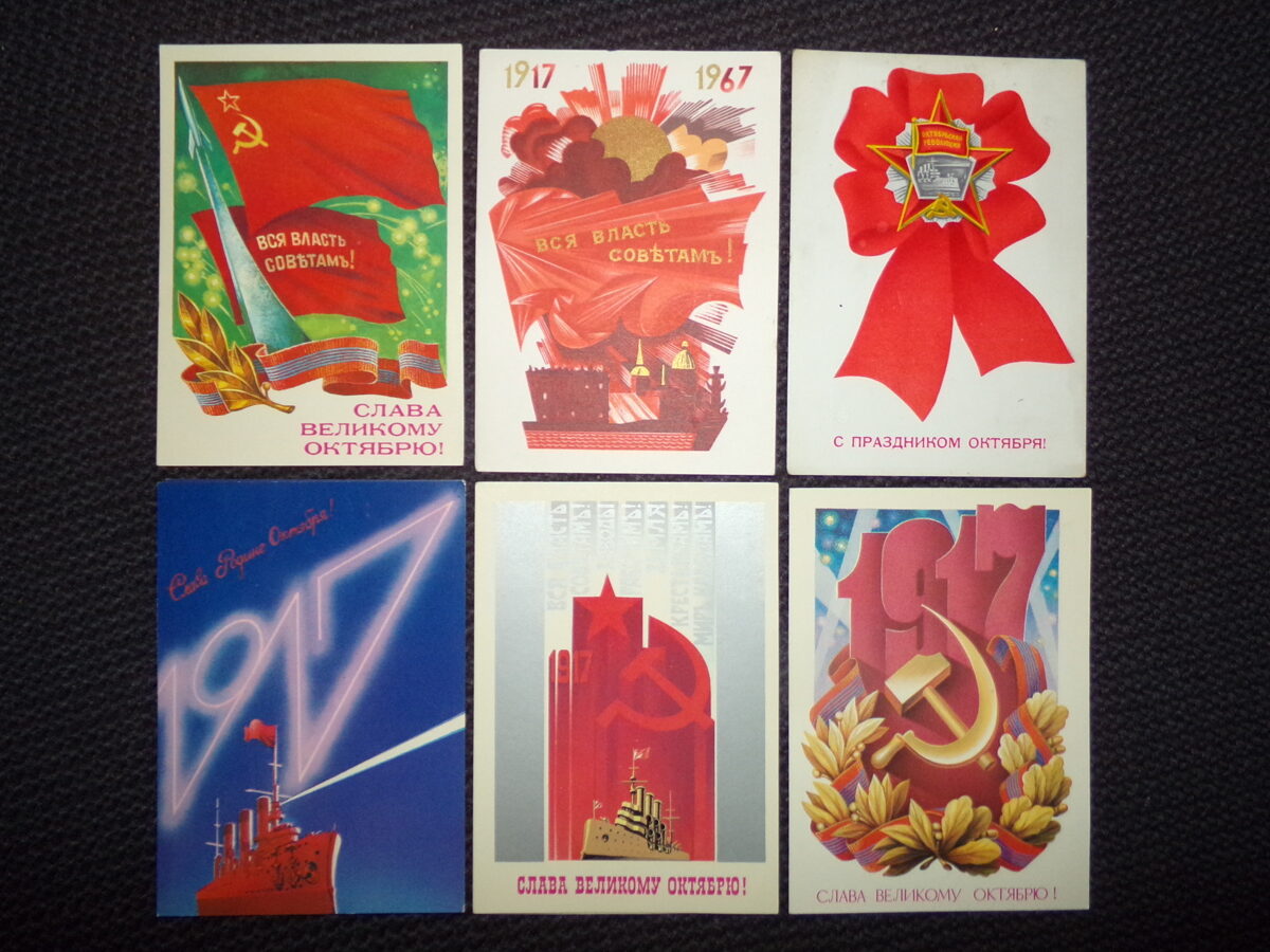 №177. Шесть не подписанных открыток "Слава Октябрю". СССР. 1960-80 года.
