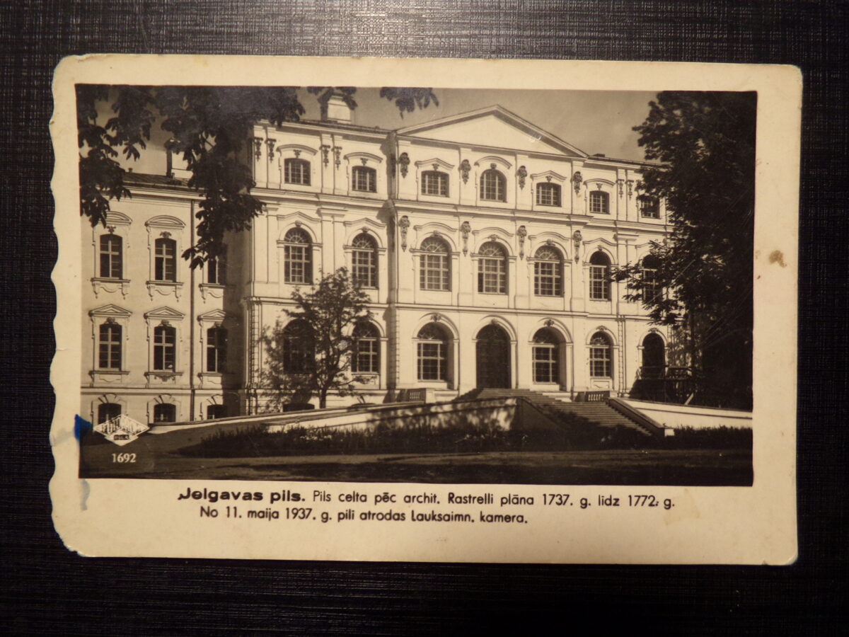 №165. Фотооткрытка. Елгавский дворец. Латвия. 1930-тые года.
