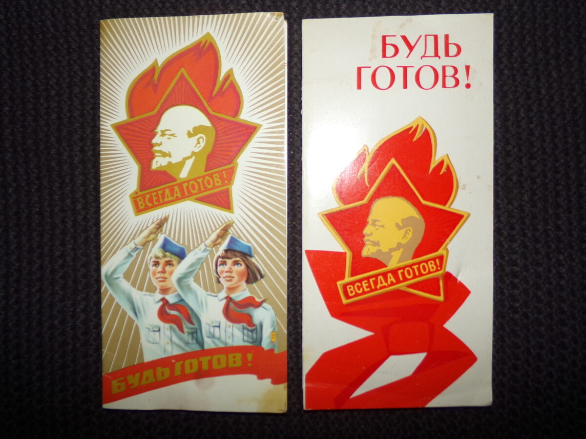 №109. Два пионерских буклета. СССР. 1978 и 1983 года.