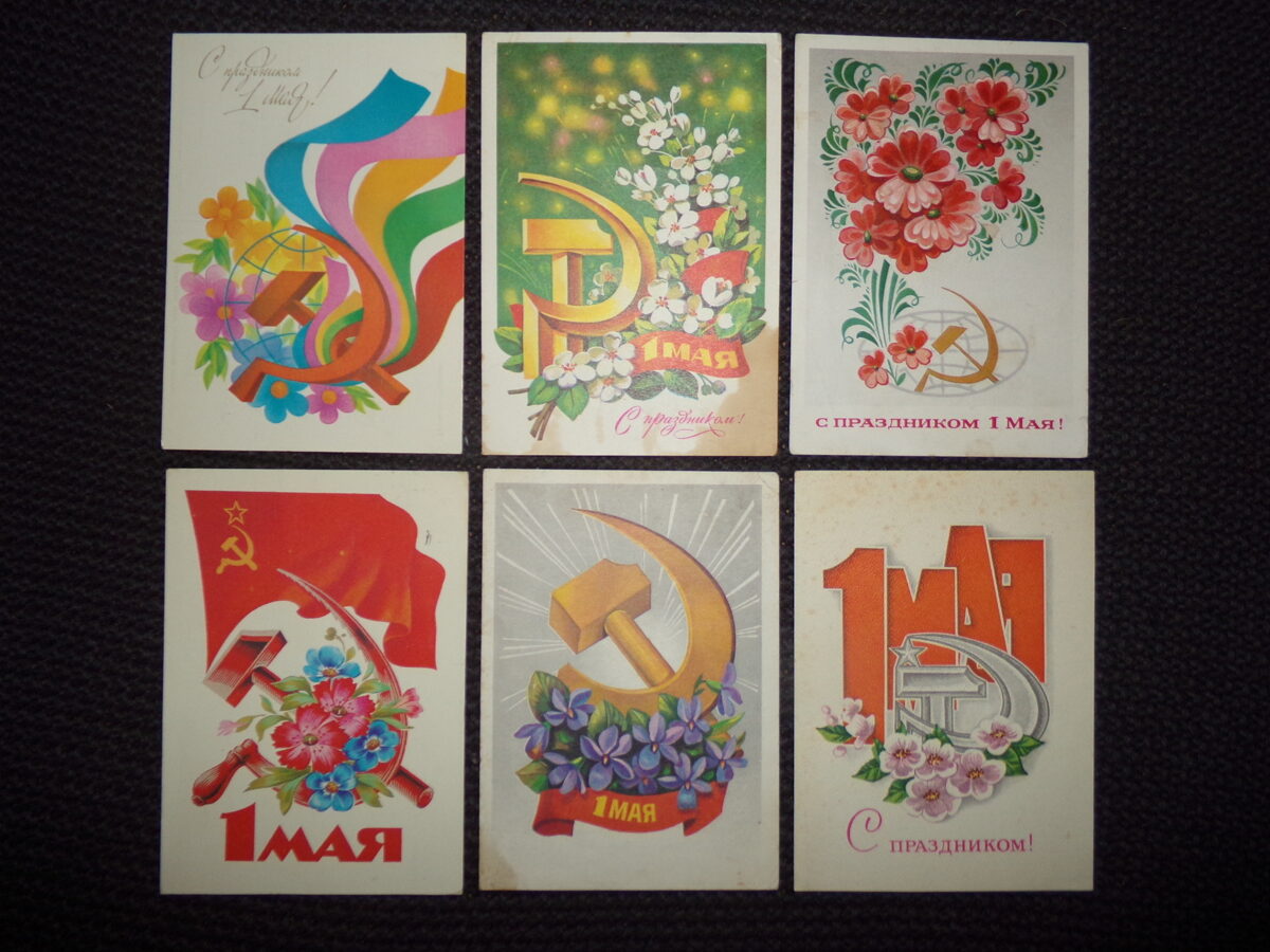 №153. Шесть открыток 1 Мая. С изображением серпа и молота. СССР. 1970-80 года.