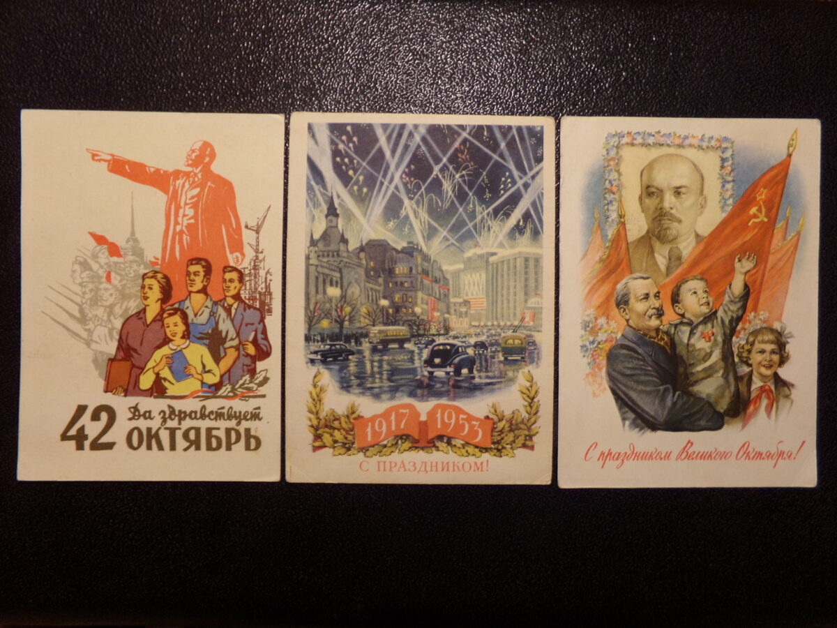 №20. Три открытки-Октябрьская революция. СССР. 1950-тые года.