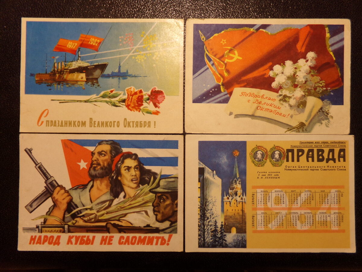 №31. Четыре открытки. СССР. 1960-тые года.