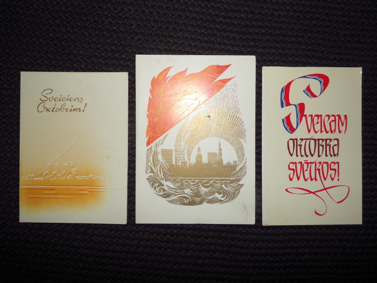 №141. Три открытки времен Советской Латвии. Слава Октябрю. 1970-80 года.