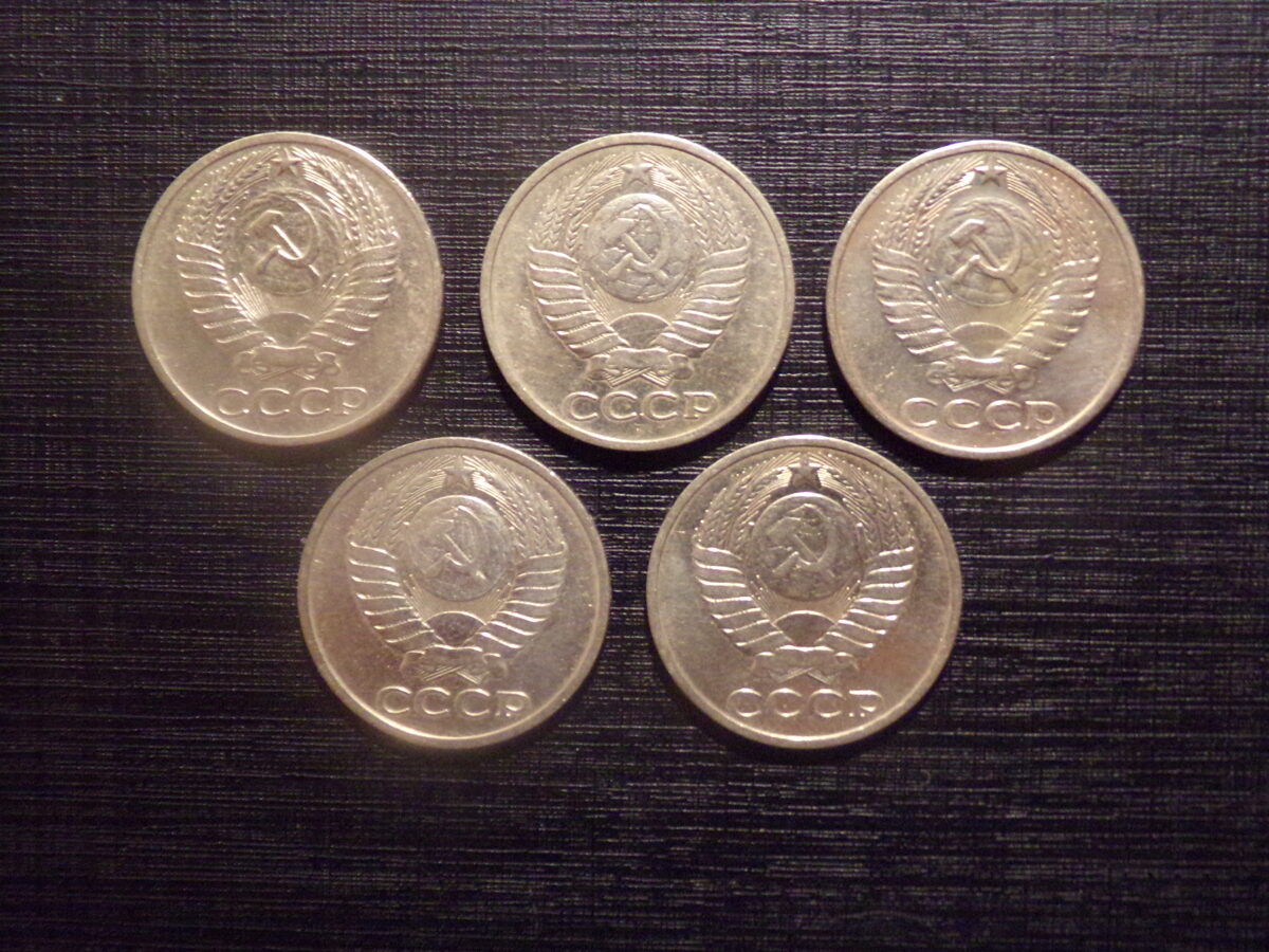 №166. 50 копеек. 1964, 1972, 1979, 1980, 1982 год. СССР.