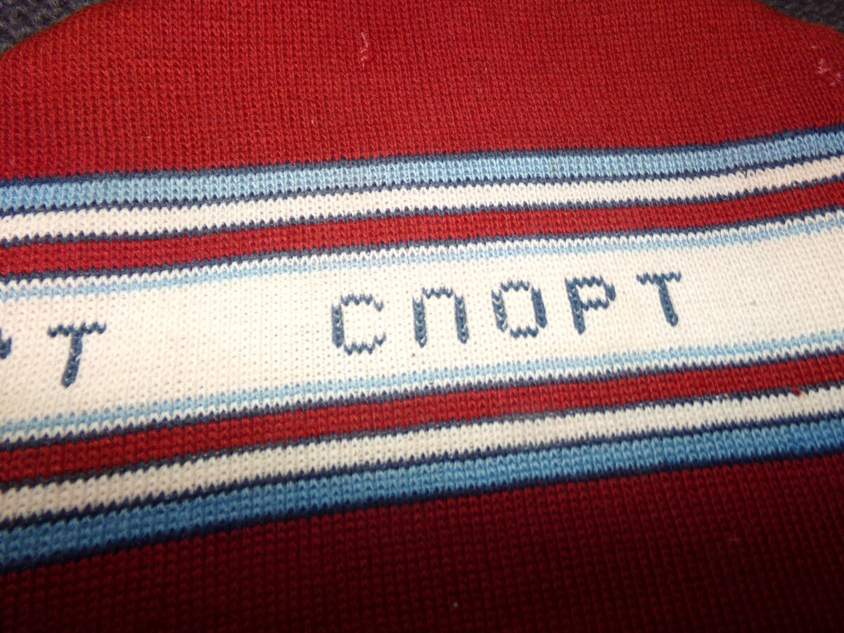 Sporta cepure. PSRS. 1980-tie gadi.