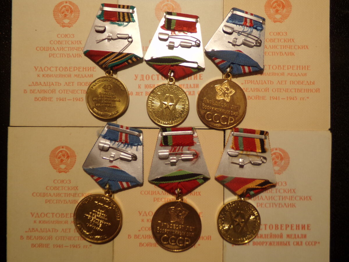 Юбилейные медали. СССР.