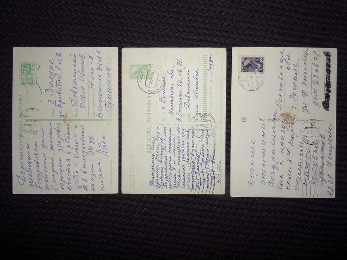 №9. Три открытки 8 Марта. СССР. 1960-тые года.