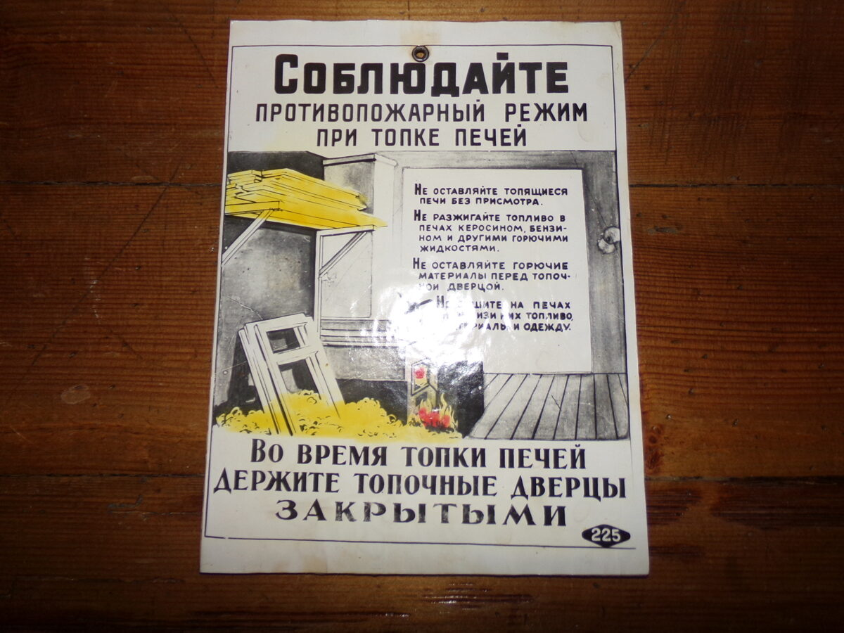 Три индустриальных плаката. СССР.