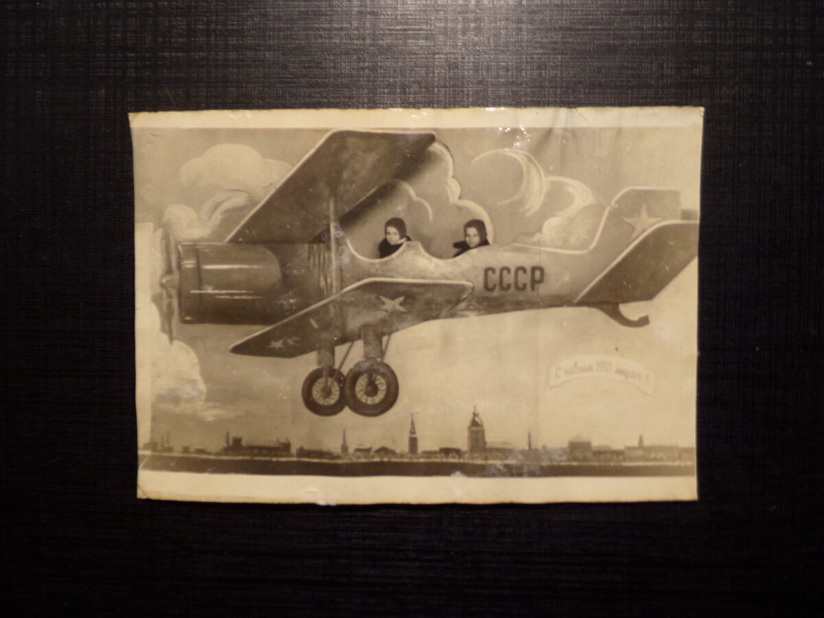 №169. С новым 1955 годом! Советская Латвия. Самолет над Ригой.