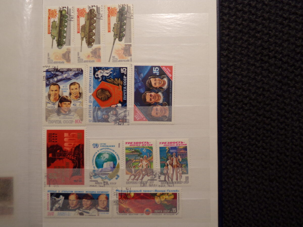№66. Почтовые марки СССР. 1984-90 года.