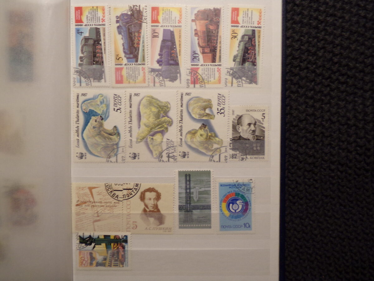 №66. Почтовые марки СССР. 1984-90 года.