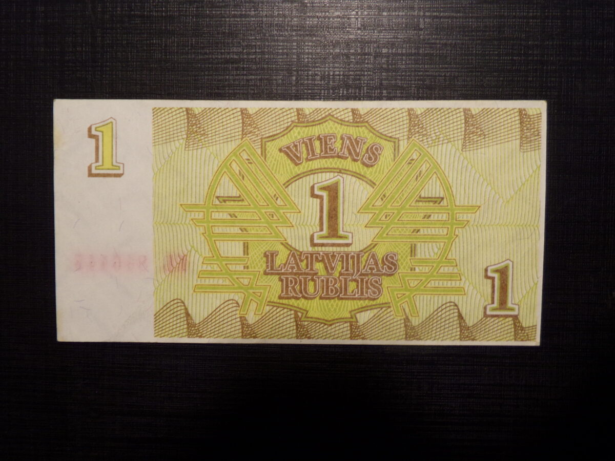 №67. Один латвийский рубль. 1992 год.