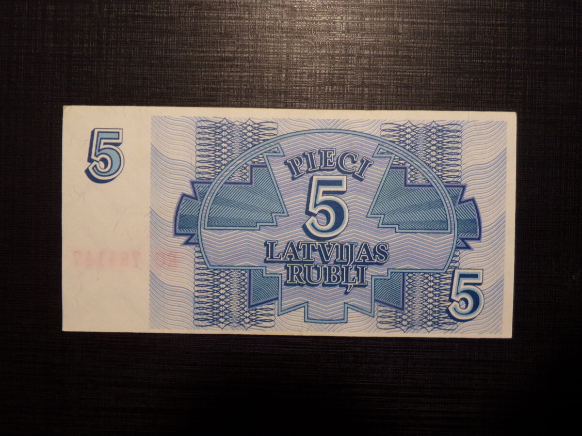№69. Пять латвийских рублей. 1992 год.