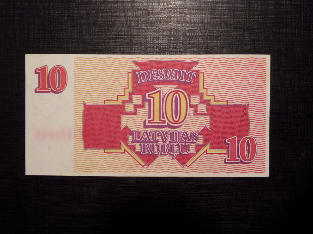 №70. 10 латвийских рублей. 1992 год.
