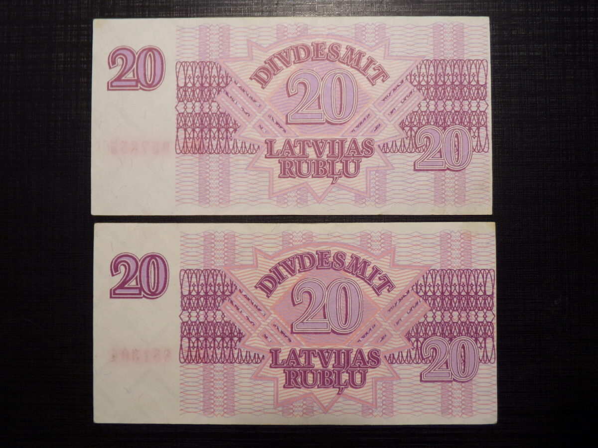 №71. 20 латвийских рублей. 1992 год.