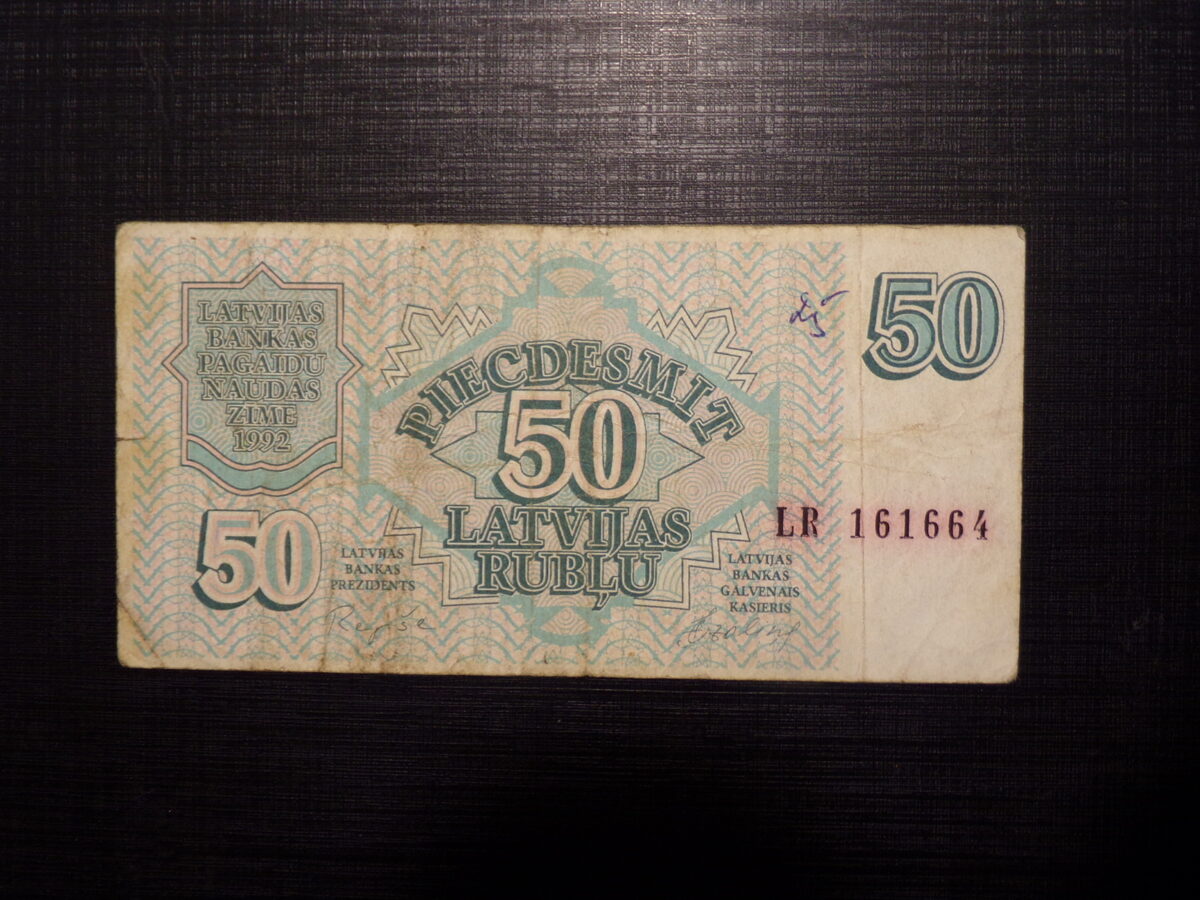 №72. 50 латвийских рублей. 1992 год.