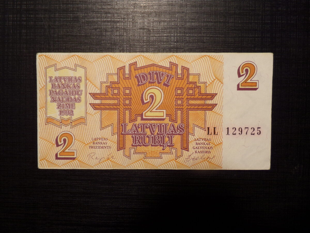 №68. Два латвийских рубля. 1992 год.