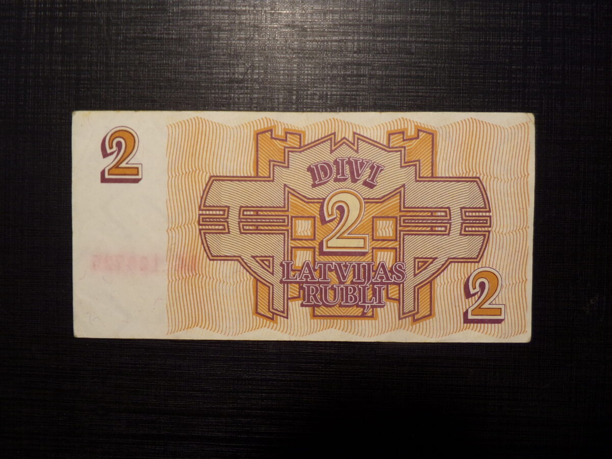 №68. Два латвийских рубля. 1992 год.