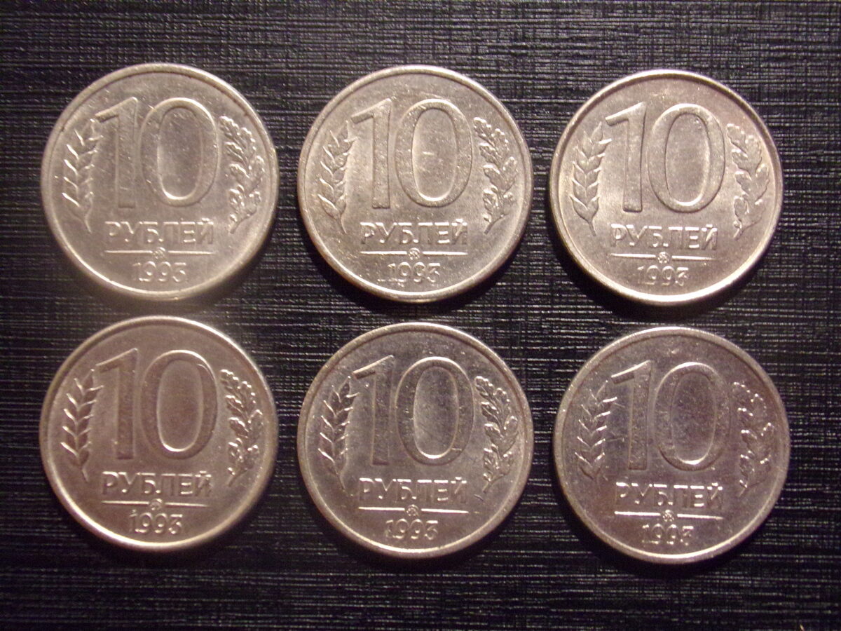 №159. 10 рублей. 1993 год. ММД  Россия.