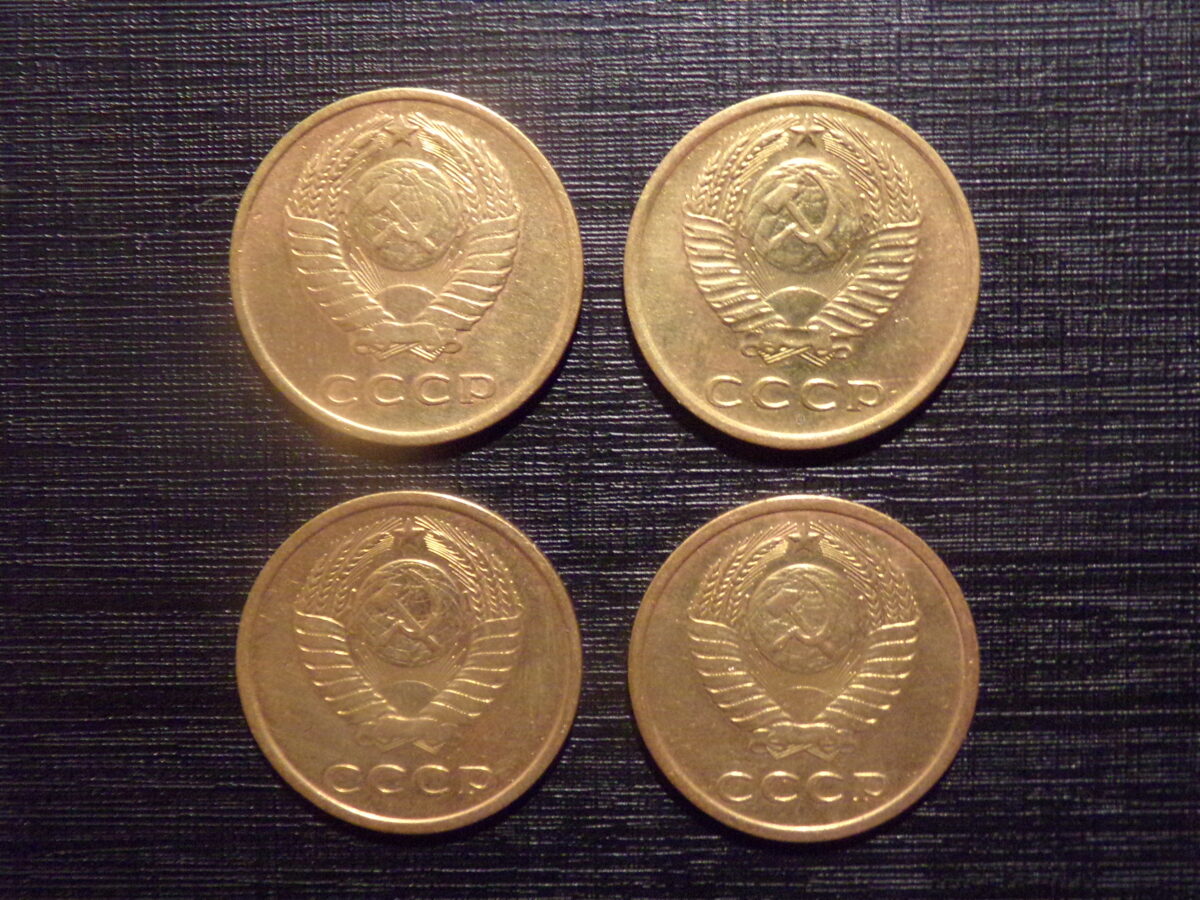 №187. Три копейки. 1966, 1977, 1978 год. СССР.