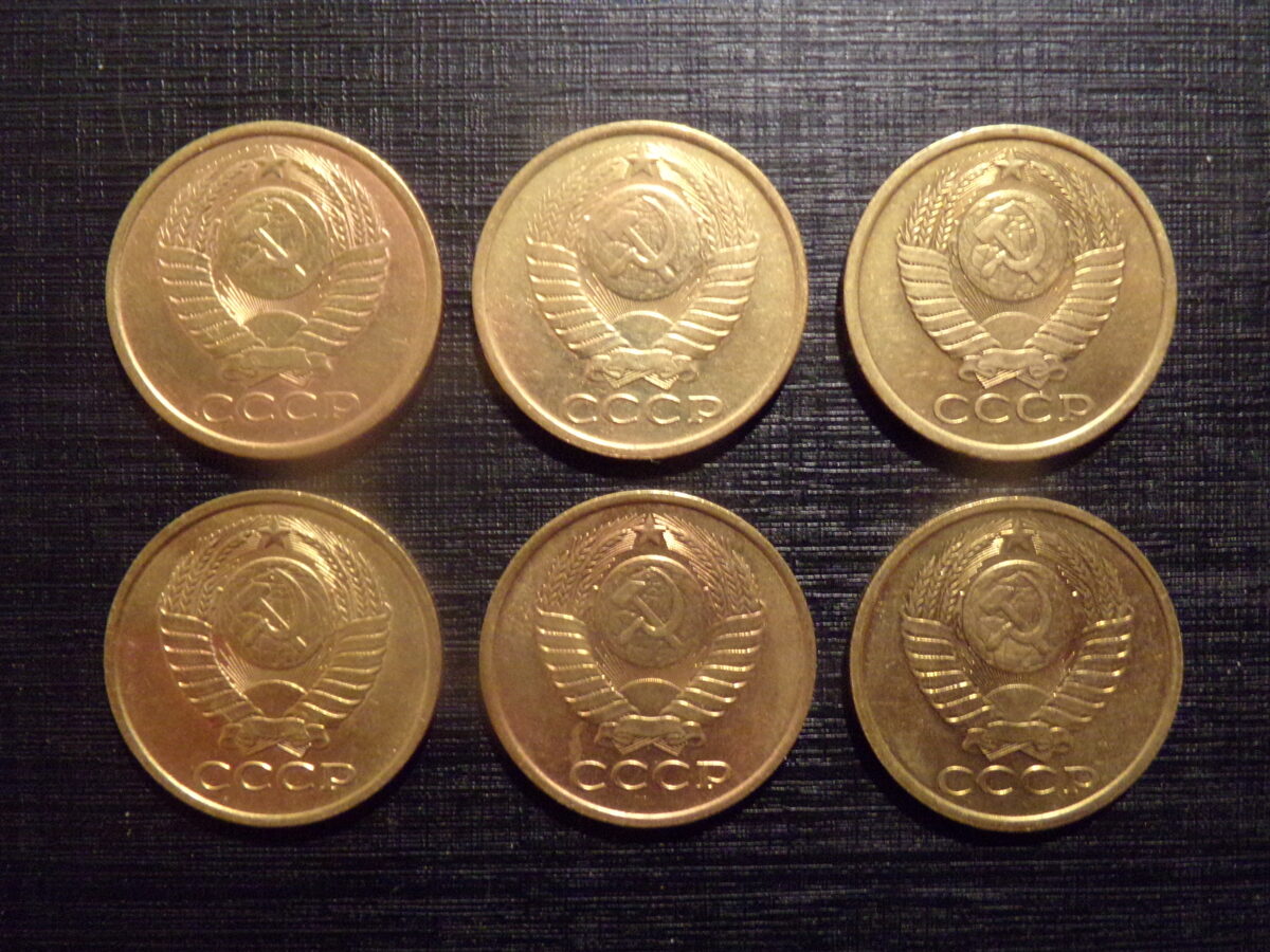 №209. 6 монет 5 копеек с 1986 по 1991 год. СССР.