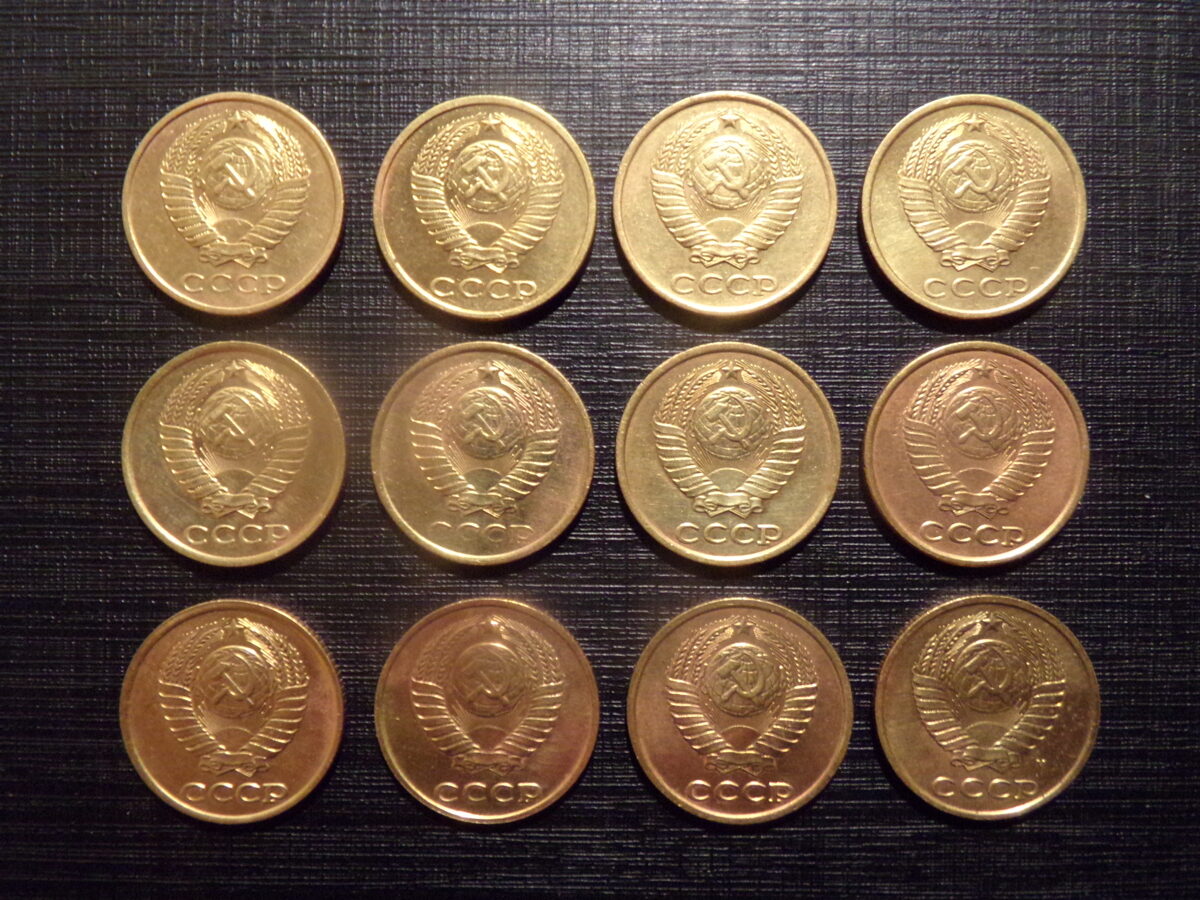 №207. 12 монет 2 копейки. с 1980 по 1991 (М) год. СССР.