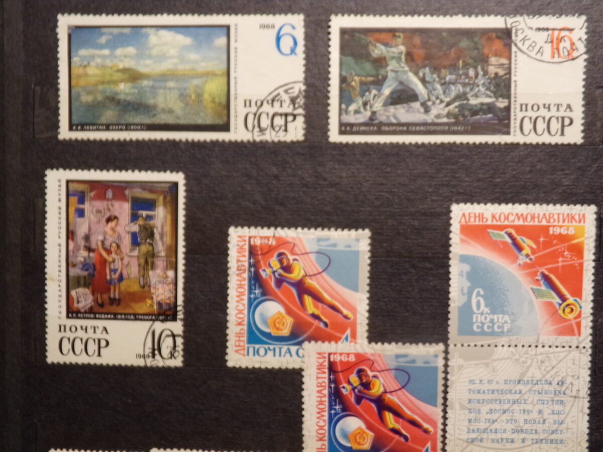 №39. Почтовые марки СССР. 1954-70 года.