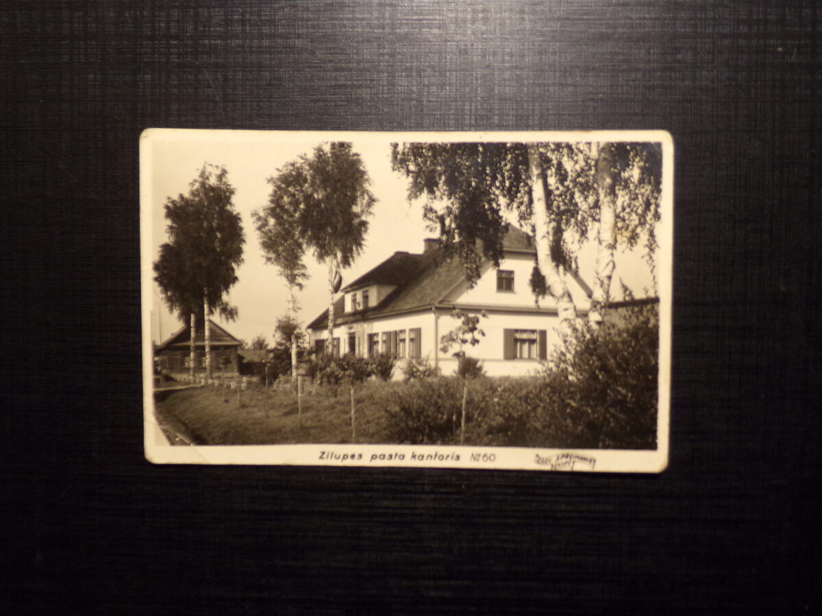 №68. Латвия. Зилупская почтовая кантора. 1930-тые года.