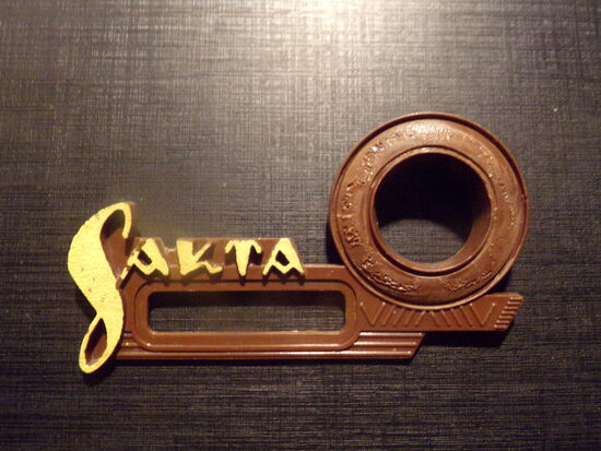 №45. Декоративная планка приемника Сакта. Советская Латвия.