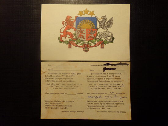 №319. Две пригласительные открытки на опрос жителей. Латвия. 3 марта 1991 года.
