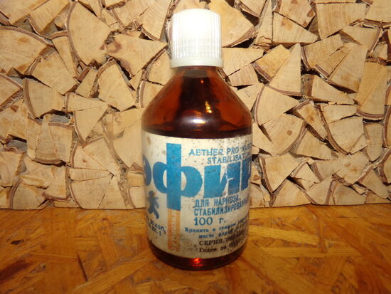 Эфир для наркоза стабилизированный в запечатанной упаковке. 100 грамм. СССР. 1980-тые года.