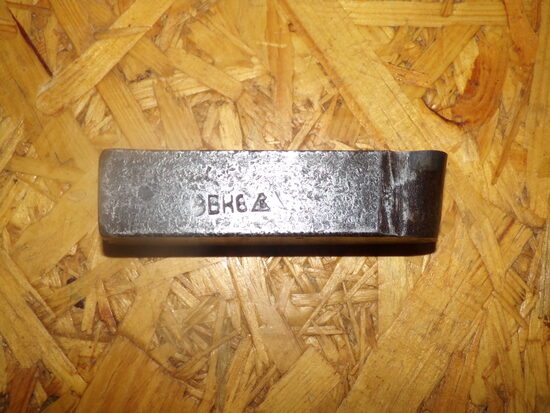 №186. Резец токарный для обработки металла. СССР. 1960-тые года.