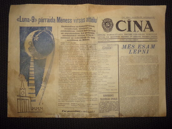 №352. Газета "Циня". 16 апреля 1966 года. Советская Латвия.