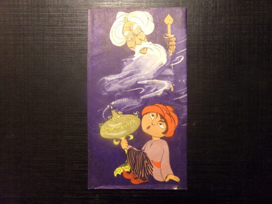 №7. Шоколад "Восточный". Фабрика Лайма. Советская Латвия. 1976 год.