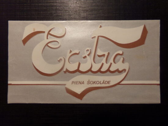 №9. Молочный шоколад "Экстра". Фабрика Лайма. Советская Латвия. 1980-тые года.