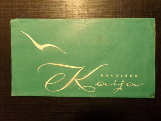 №11. Шоколад "Чайка". Фабрика Лайма. Советская Латвия. 1969 год.