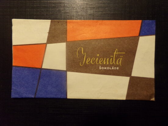 №14. Шоколад "Любительский". Фабрика Лайма. Советская Латвия. 1971 год.