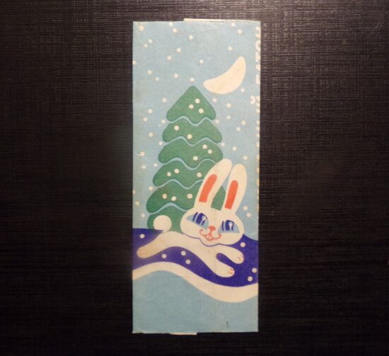 №17. Шоколадный батон с шоколадной начинкой. Минпищепром РСФСР. Фабрика имени Бабаева. Москва. 1969 год.