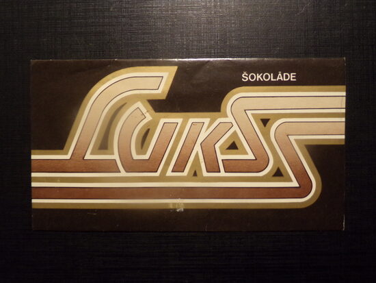 №20. Шоколад "Люкс". Фабрика Лайма. Рига. 1980-тые года.