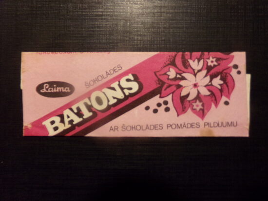 №24. Шоколадный батон с шоколадно-помадной начинкой. Фабрика Лайма. Рига. 1980-тые года.