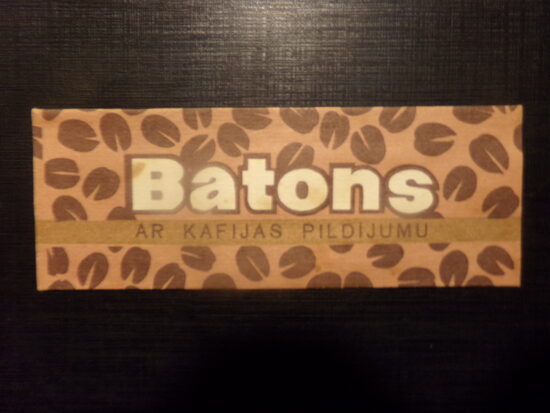 №25. Шоколадный батон с кофейной начинкой. Фабрика Лайма. Рига. 1969 год.