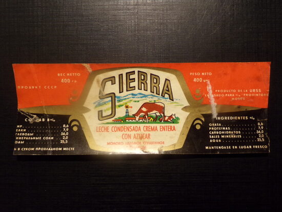 №32. Молоко цельное сгущенное с сахаром. Продукт СССР. Экспортный вариант. 1970-тые года.