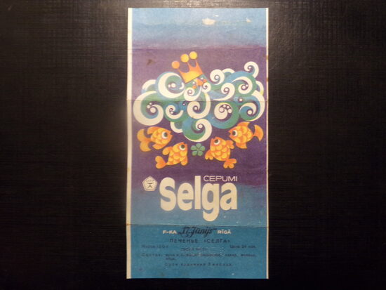 №33. Печенье "Селга". Фабрика "17. Июня". Рига. Советская Латвия. 1978 год.