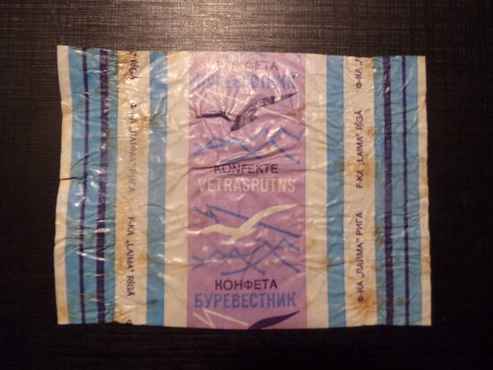 №38. Конфета "Буревестник". Фабрика Лайма. Рига. 1980-тые года.