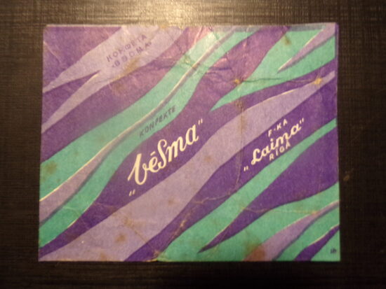 №39. Конфета "Весма". Фабрика Лайма. Рига. 1980-тые года.