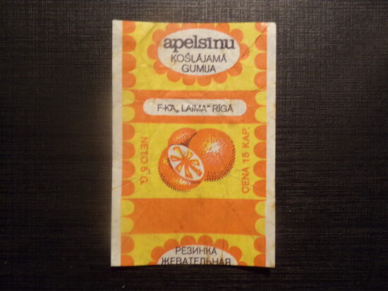 №57. Жевательная резинка "Апельсиновая". Фабрика Лайма. Рига. 1980-тые года.