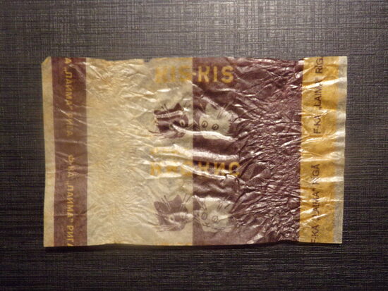 №60. Ирис "Кис-кис". Фабрика Лайма. Рига. 1980-тые года.